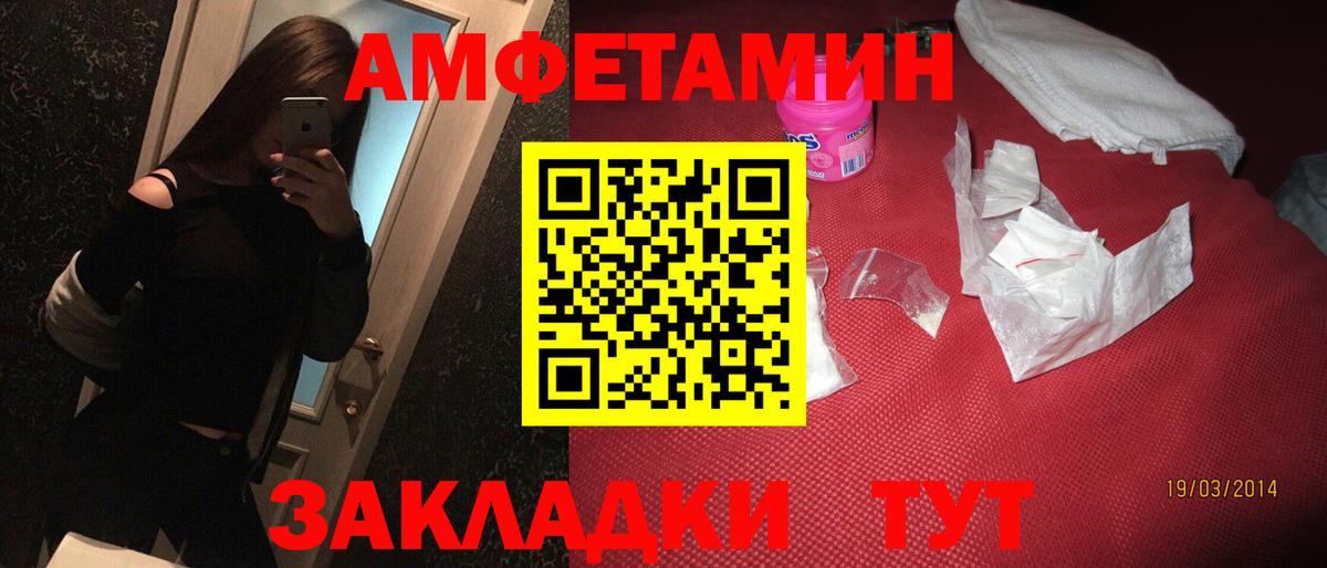 АМФ Premium Самара
