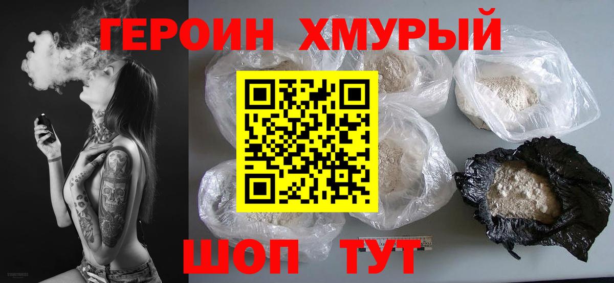 Каннабис Самара