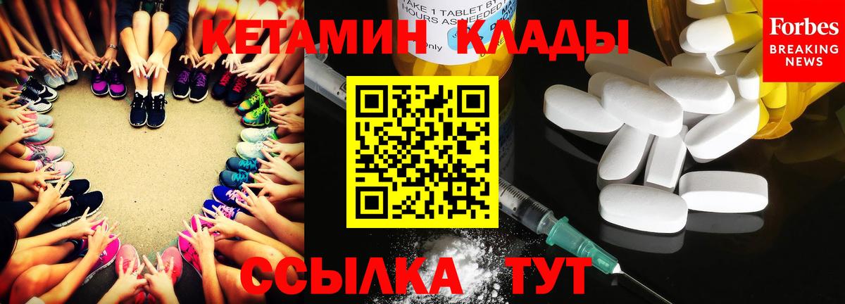 Кетамин VHQ Самара
