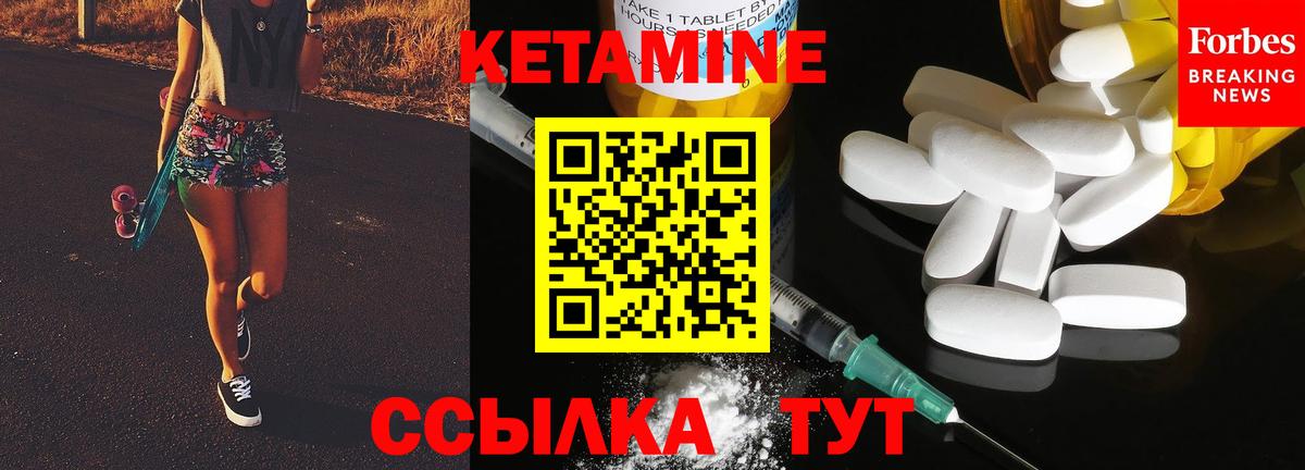 Кетамин ketamine  ссылка на мегу ТОР  КЕТАМИН ketamine  Самара  Вход с VPN 