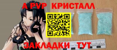 мдпв Пугачёв