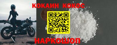 кокс Пушкино