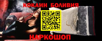 кокс Пушкино