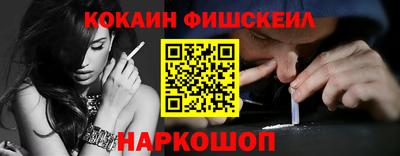кокс Пушкино