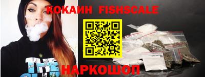 кокс Пушкино