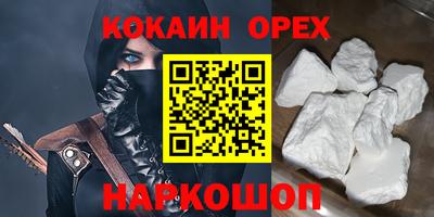каннабис Пыть-Ях