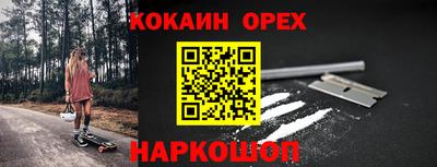 кокс Пушкино
