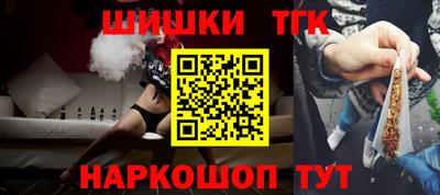 кокс Пушкино