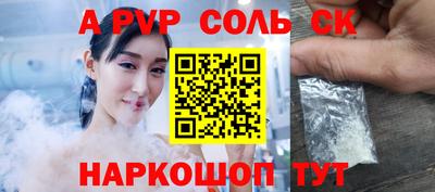 мдпв Пугачёв