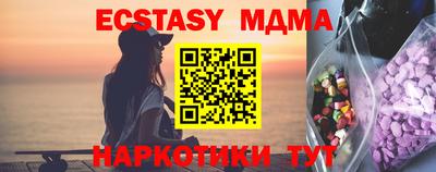 кокс Пушкино