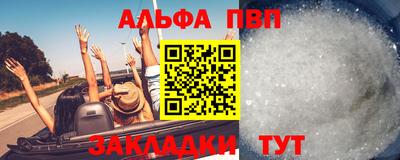 каннабис Пыть-Ях
