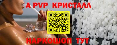 каннабис Пыть-Ях