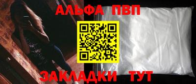 каннабис Пыть-Ях