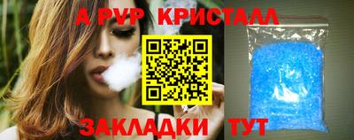 мдпв Пугачёв