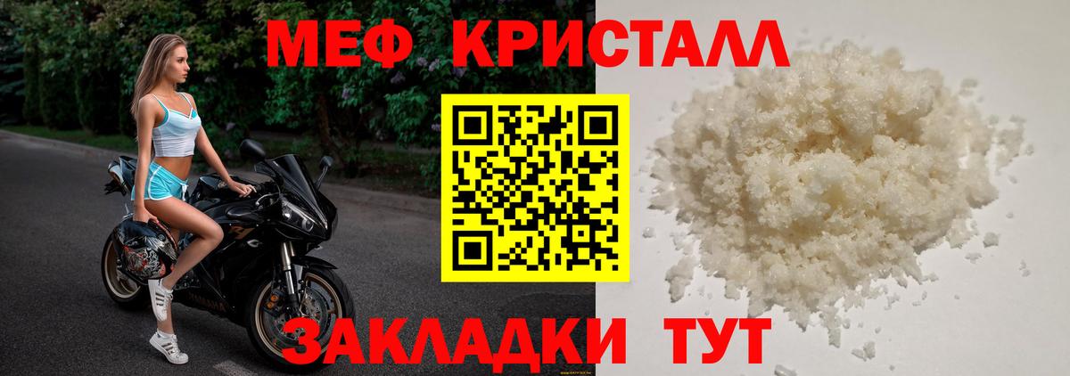 Самара  МЕФ VHQ  Мефедрон  МЯУ-МЯУ  Вход с VPN  Меф мяу мяу 