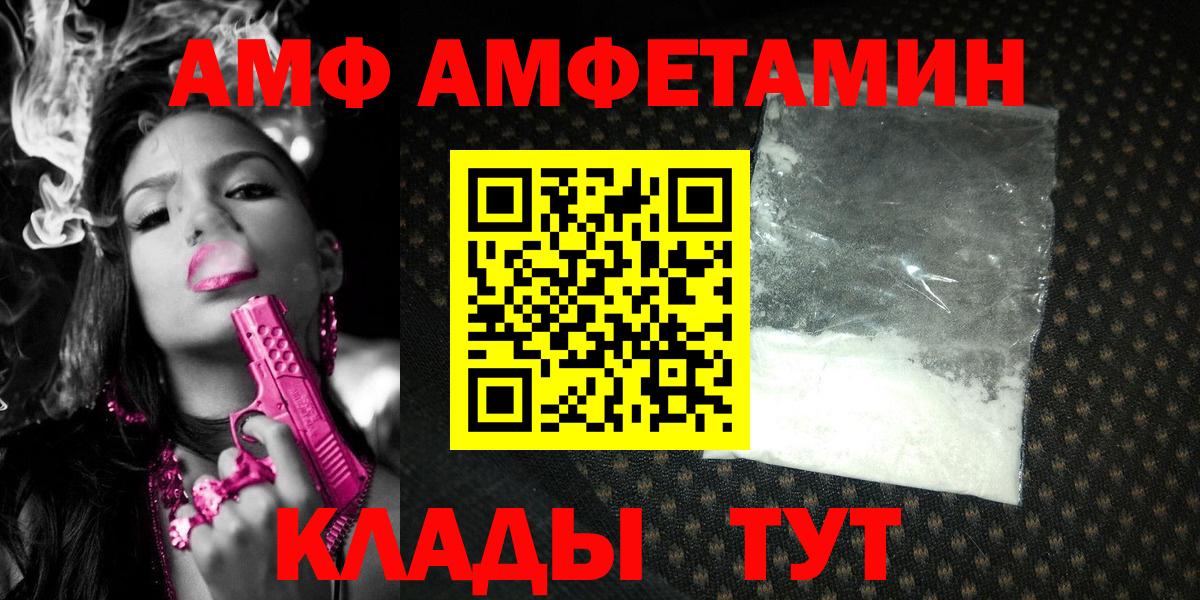 Самара  МЕТАМФЕТАМИН Methamphetamine  Вход с VPN 