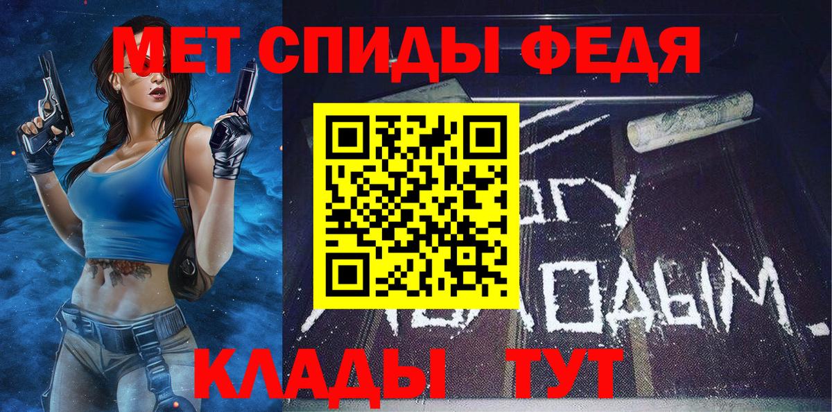 Первитин Methamphetamine Самара