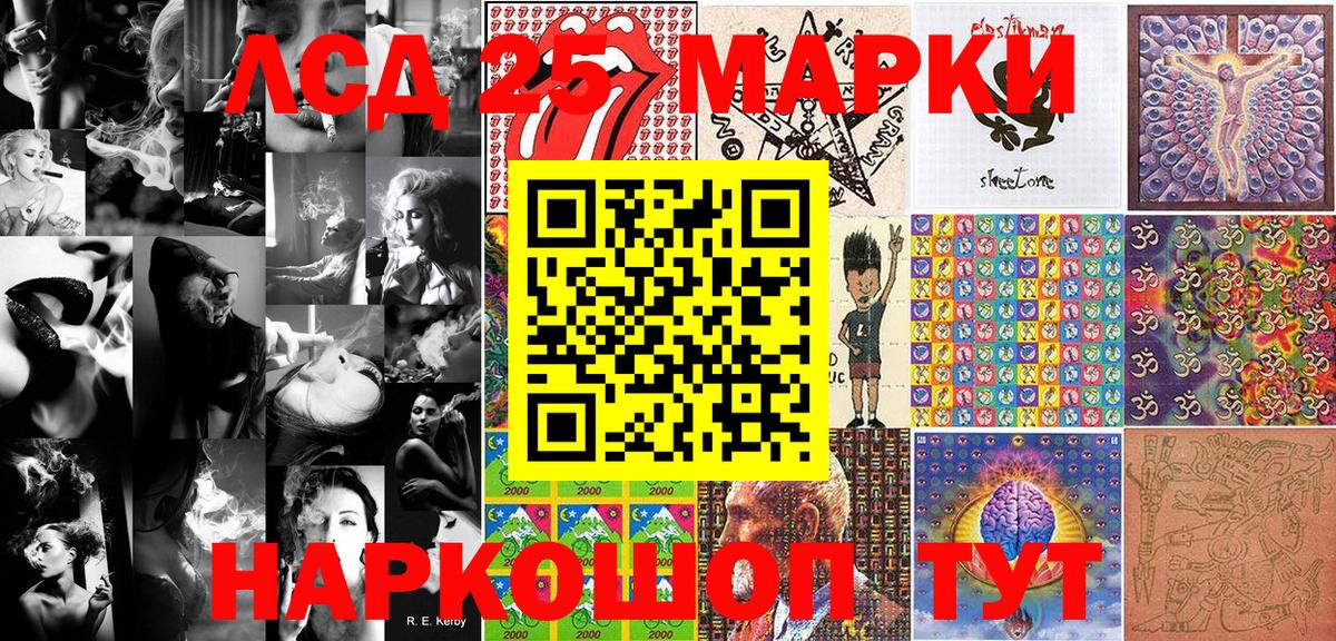 Марки 25I-NBOMe 1,8мг  Вход с VPN  Самара  Марки 25I-NBOMe 1,8мг 