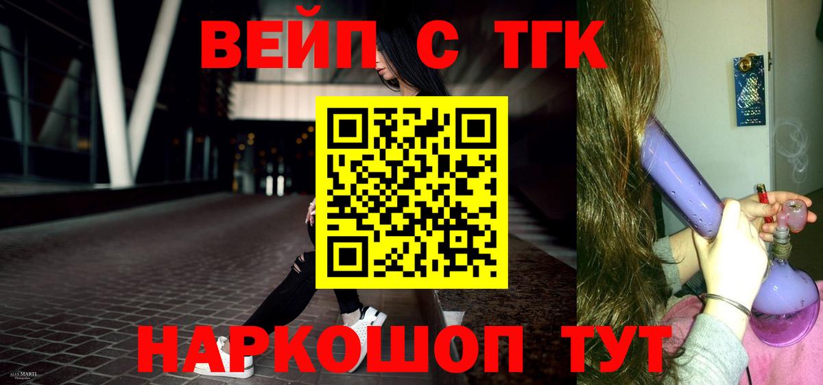 Как найти закладки?  Гашиш  ЭКСТАЗИ  Метамфетамин  Самара  Вход с VPN  COCAIN  Меф МЯУ МЯУ кристаллы  Канабис  A-PVP СК кристаллы 