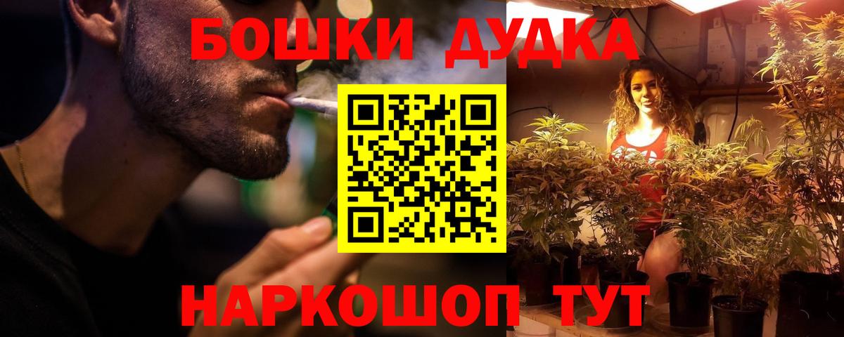 Марихуана тримм Самара