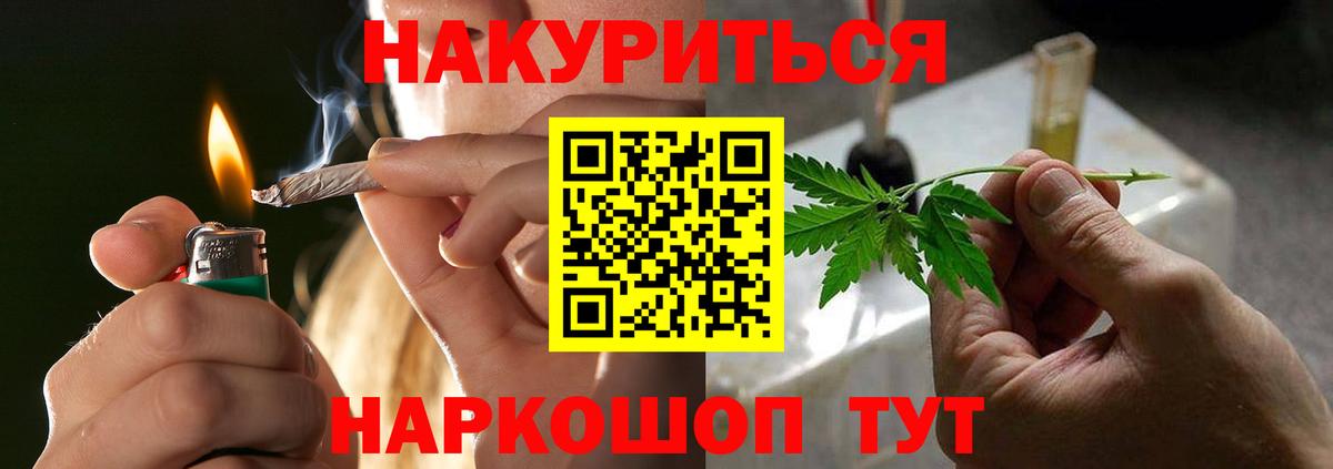 МАРИХУАНА Bruce Banner  Вход с VPN  Бошки марихуана сатива  Каннабис OG Kush  Самара  Марихуана OG Kush 